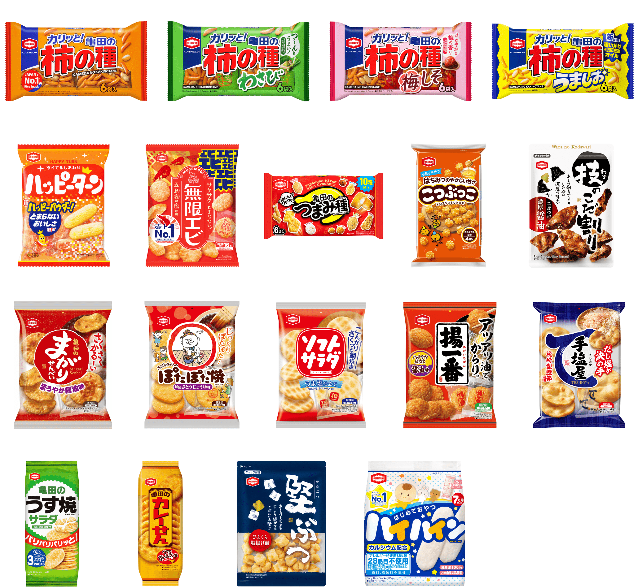 Products of KAMEDA SEIKA CO., LTD. : KAMEDA Kaki-no-Tane, Happy Turn, KAMEDA Magari Senbei, etc.