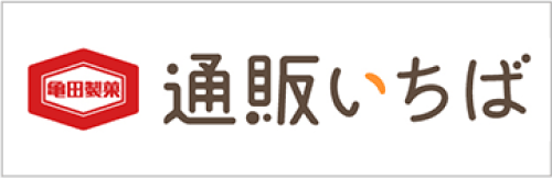 亀田製菓 通販いちば