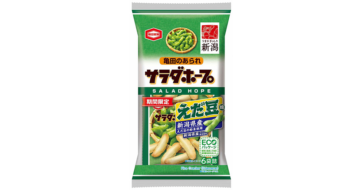 65g サラダホープ えだ豆味 | 亀田製菓株式会社