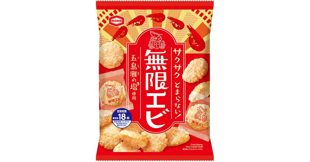 83g 無限エビ | 亀田製菓株式会社