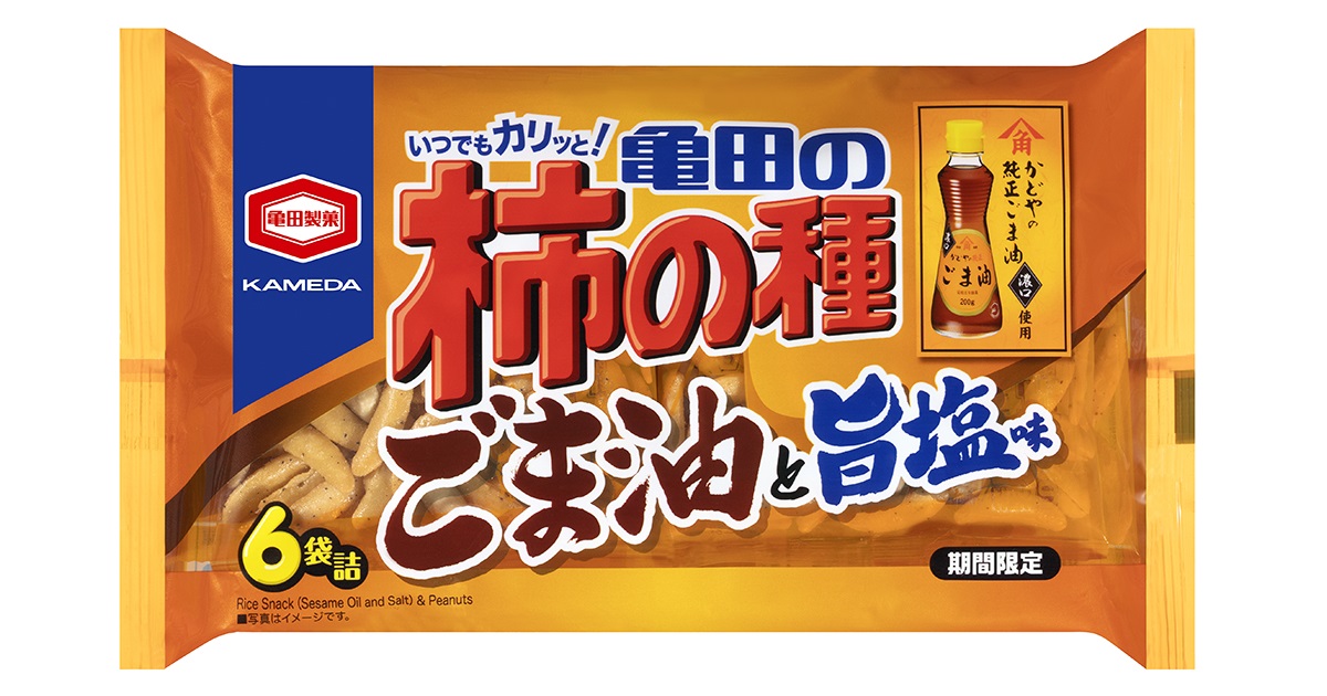 173g 亀田の柿の種 ごま油と旨塩味 6袋詰 亀田製菓株式会社